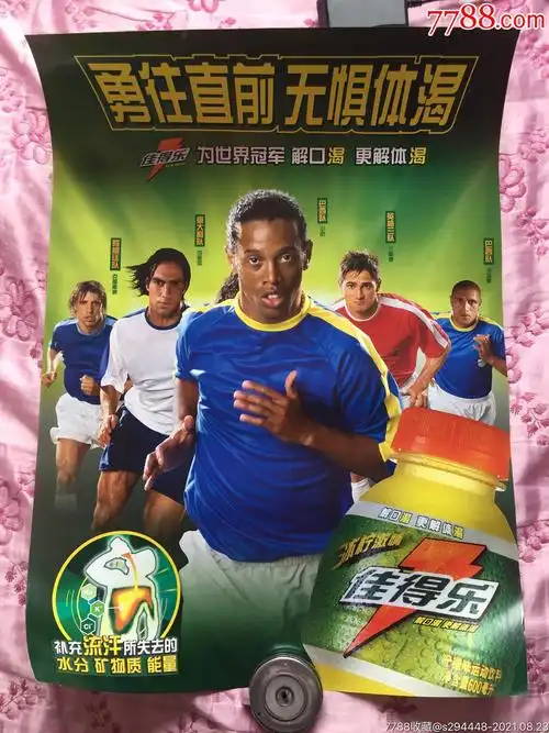 不过